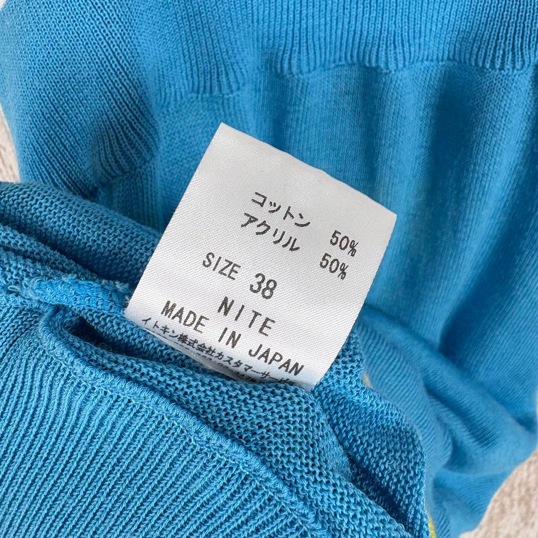 90s Courreges クレージュ ロゴ キャミソール サマーニット y2k