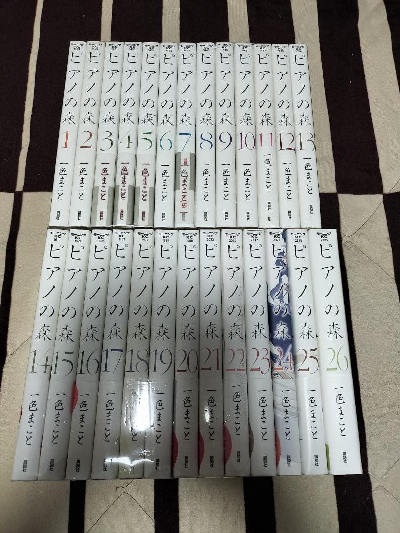 ピアノの森 全巻セット 1～26巻 一色まこと