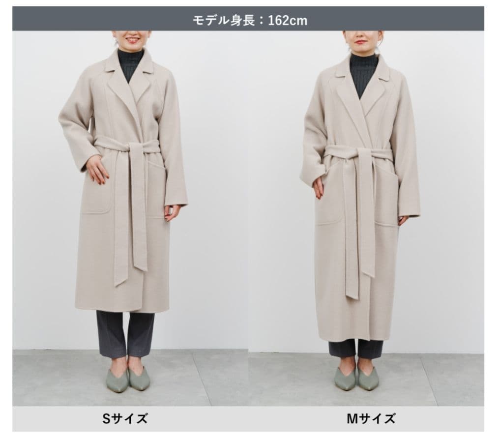 SOEJU ウールリバーローブコート/ベージュ【2024.冬購入商品】