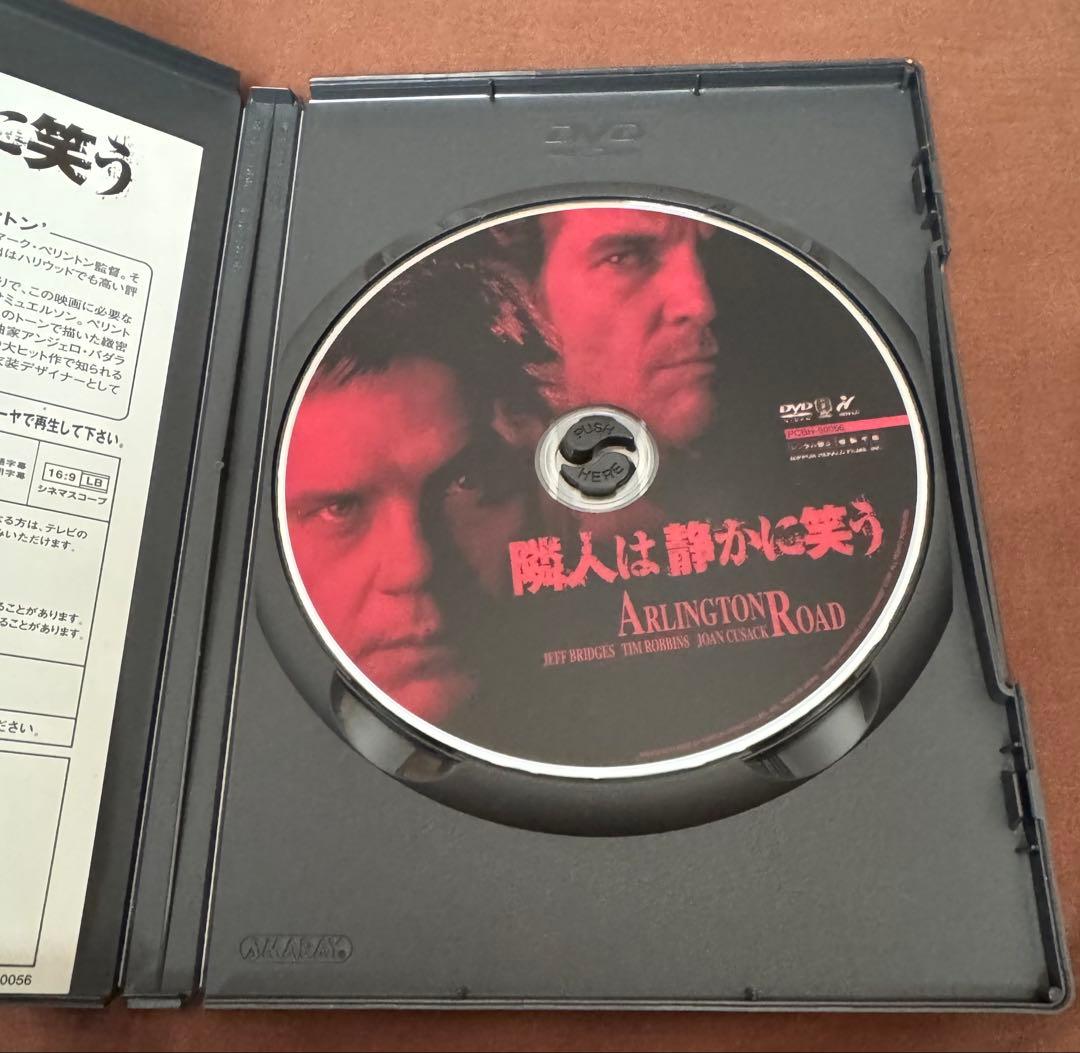 【廃盤】隣人は静かに笑う('98米) DVD