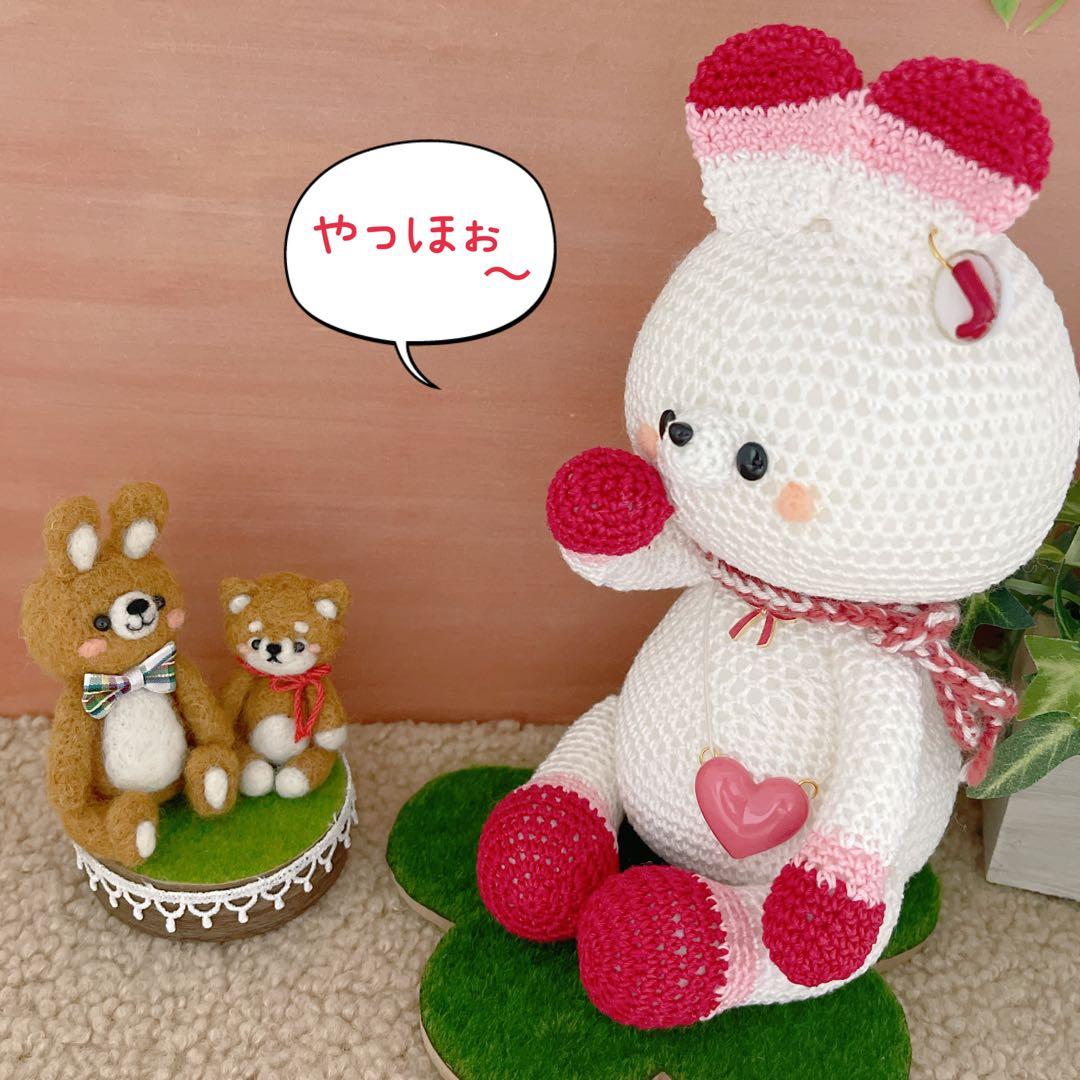 あみぐるみ　ハートポシェットのキュートレトロんなPUUCUうさちゃん【特別価格】