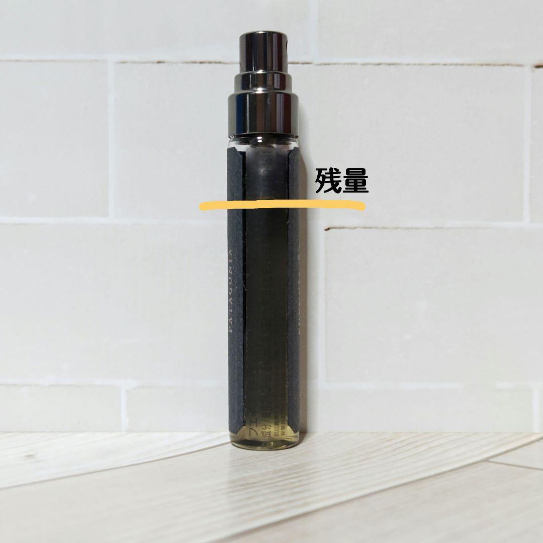 FUEGUIA 1833 Flor de Hueso（フロールデウエソ）5ml