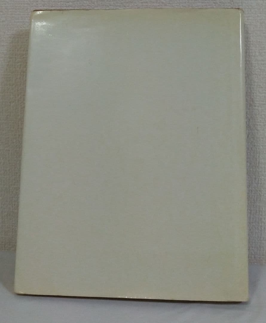 洋書 Turner Etude De Structures ターナー 作品論