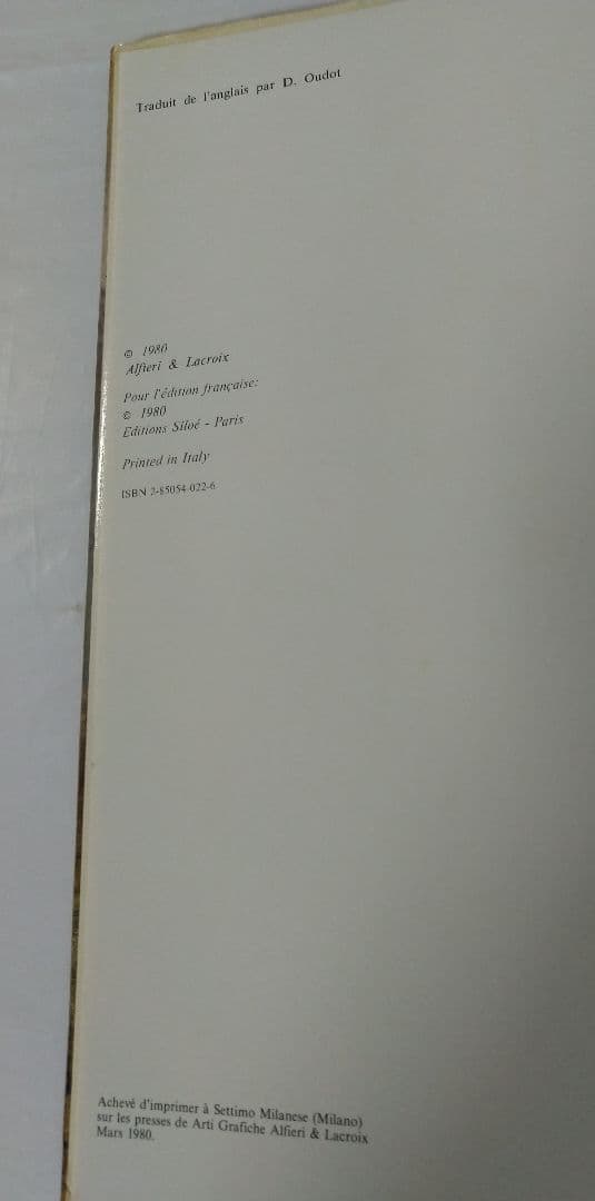 洋書 Turner Etude De Structures ターナー 作品論