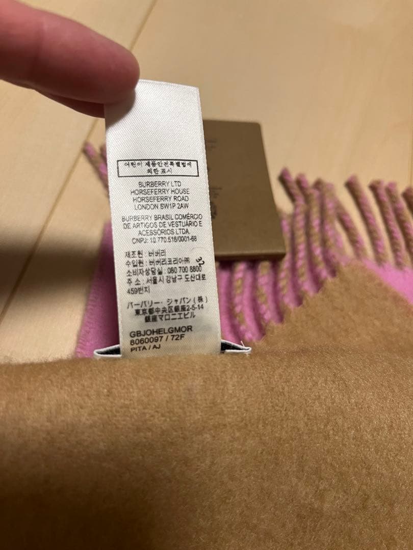 BURBERRY　バーバリー　マフラー　カシミア100％　タグ付き未使用品