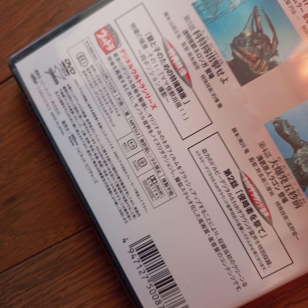 【新品未開封！】ウルトラマン　DVD10巻セット