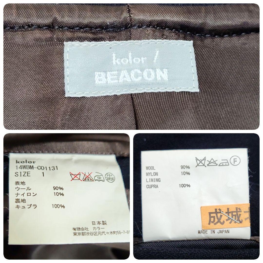 kolor BEACON 日本製 ファウルアンカー イカリ ダッフルコート