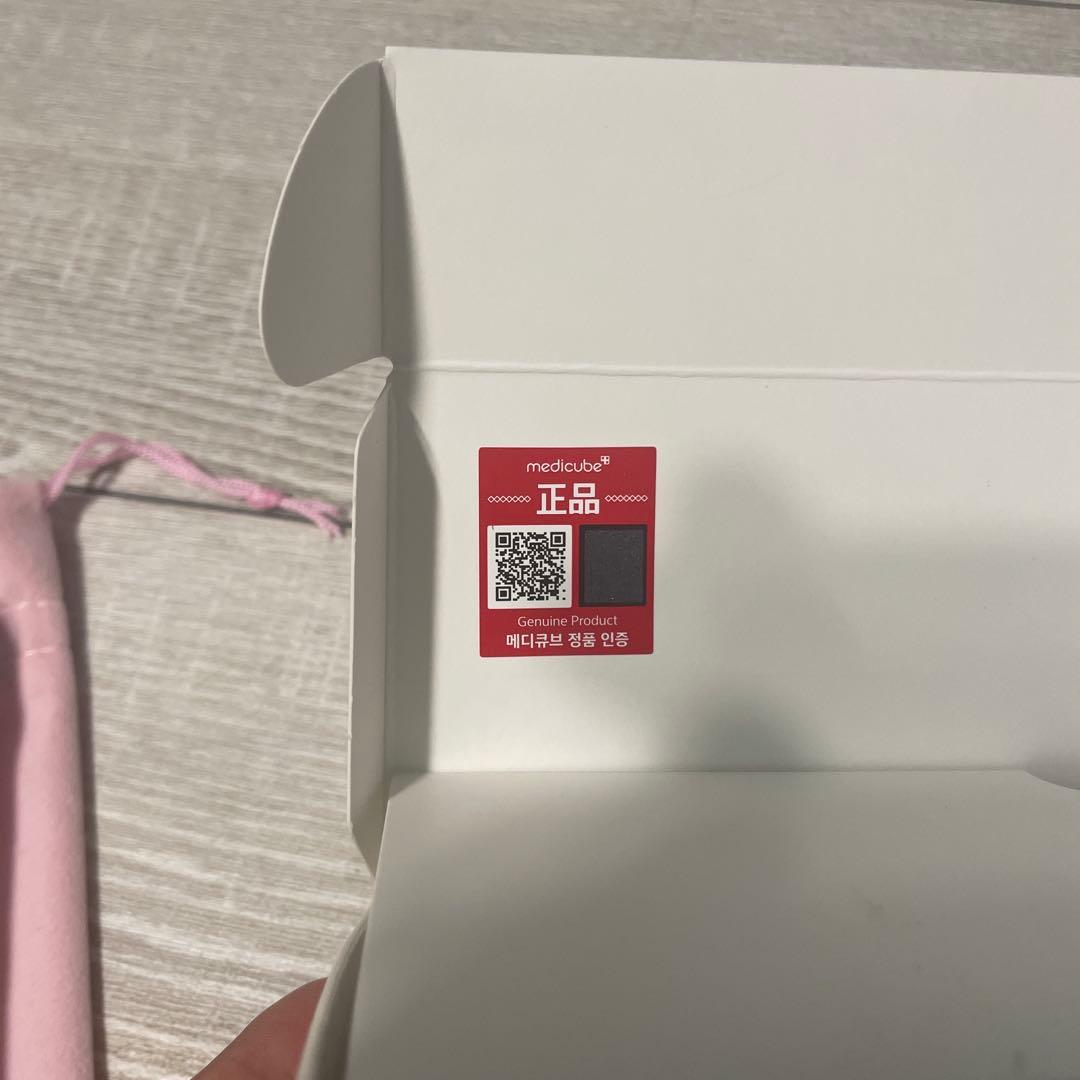 メディキューブ　ブースタープロミニ