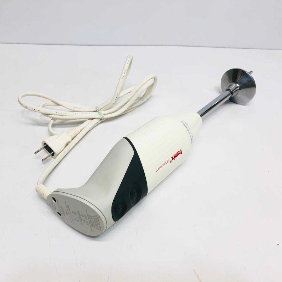 動作品 bamix M300 ハンドブレンダー バーミックス m1708