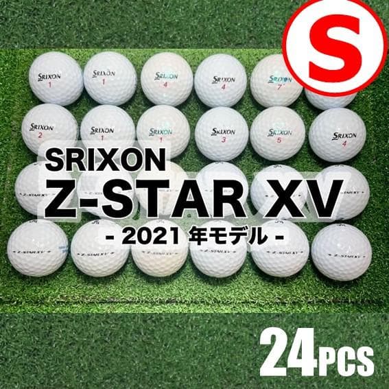 【S20】【S71】【S126】おまとめ買い　詳細は商品説明欄