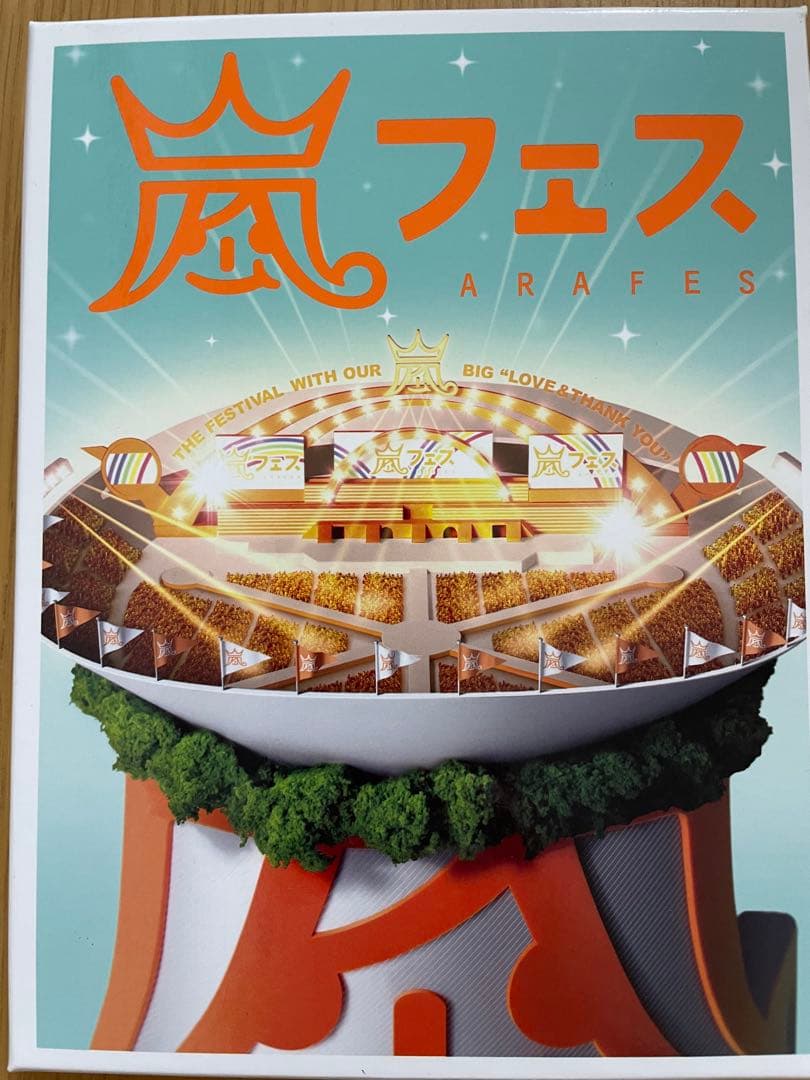 嵐　DVD/Blu-ray