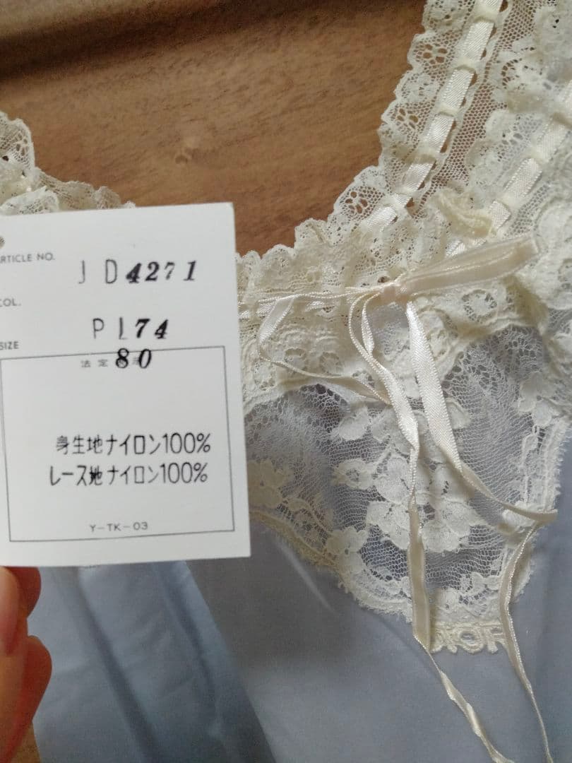 【新品未使用】Christian Dior キャミソール