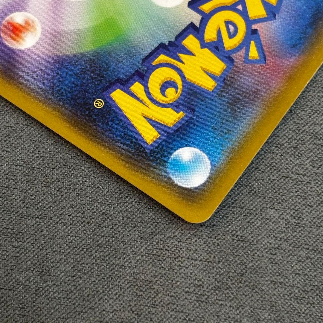 ツールスクラッパー UR 115 美品