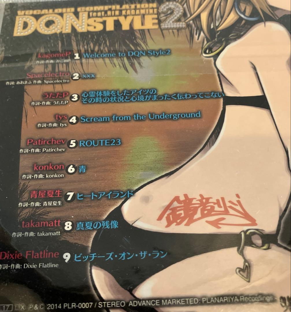 ク*読様 ボカロ　CD　まとめ売り　初音ミク　歌い手