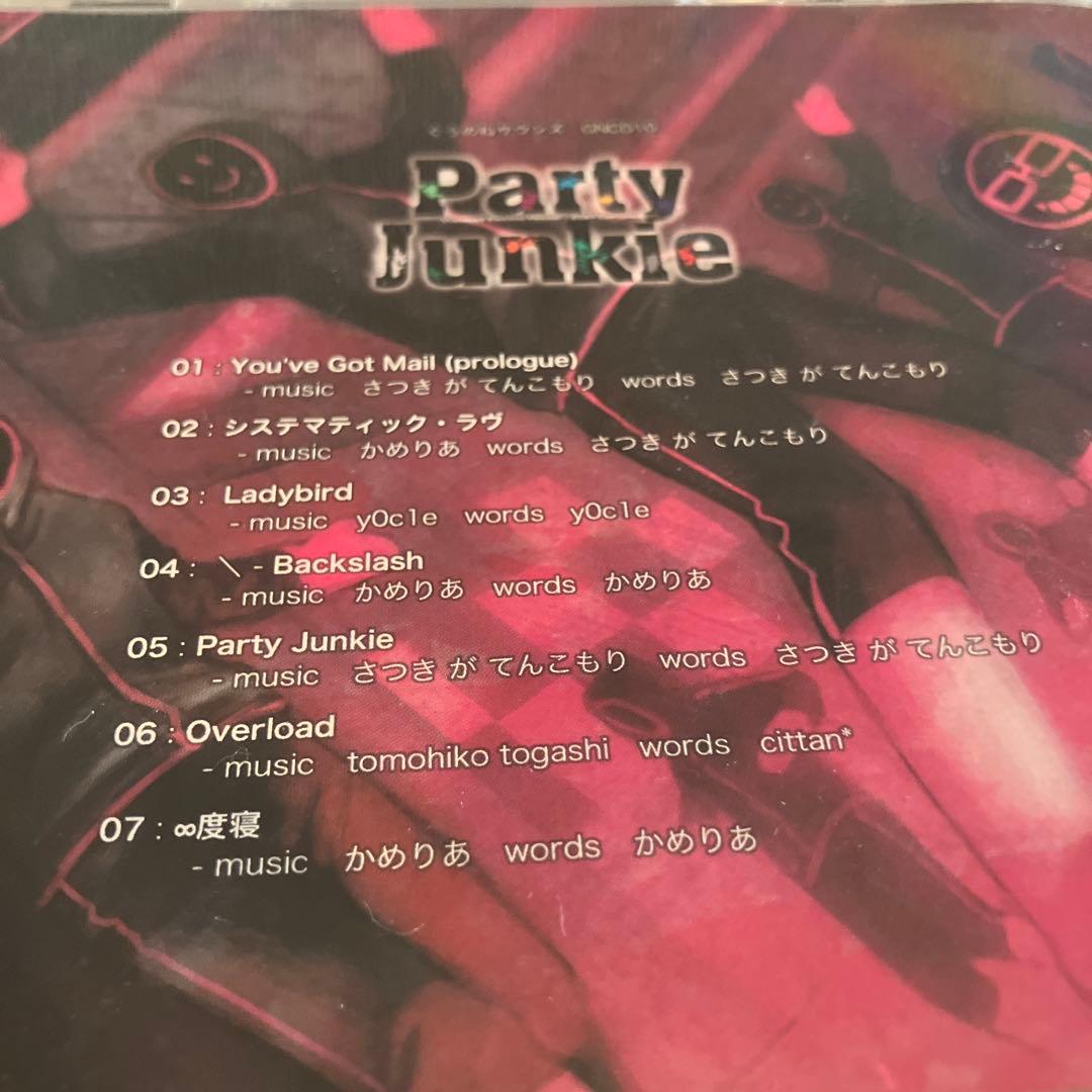 ク*読様 ボカロ　CD　まとめ売り　初音ミク　歌い手