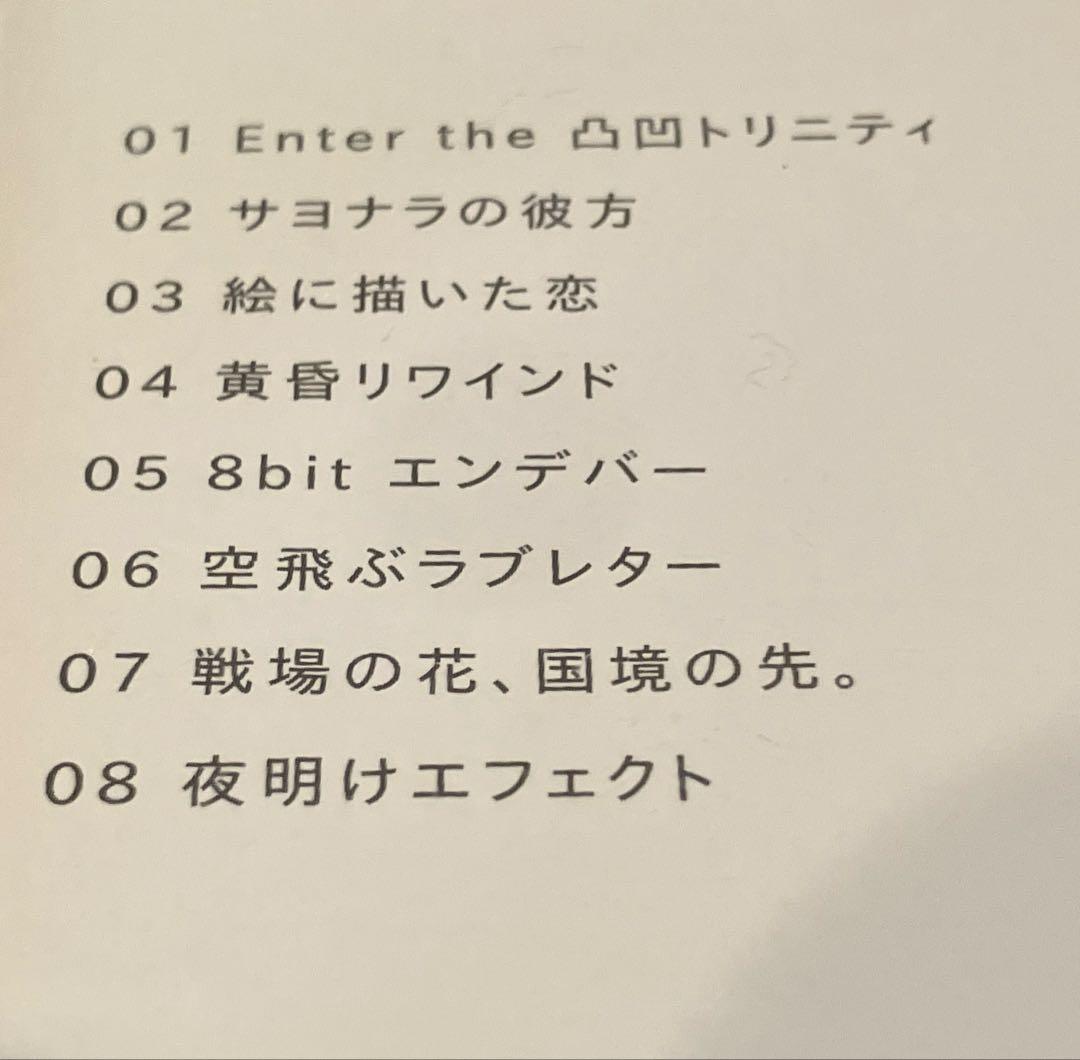 ク*読様 ボカロ　CD　まとめ売り　初音ミク　歌い手