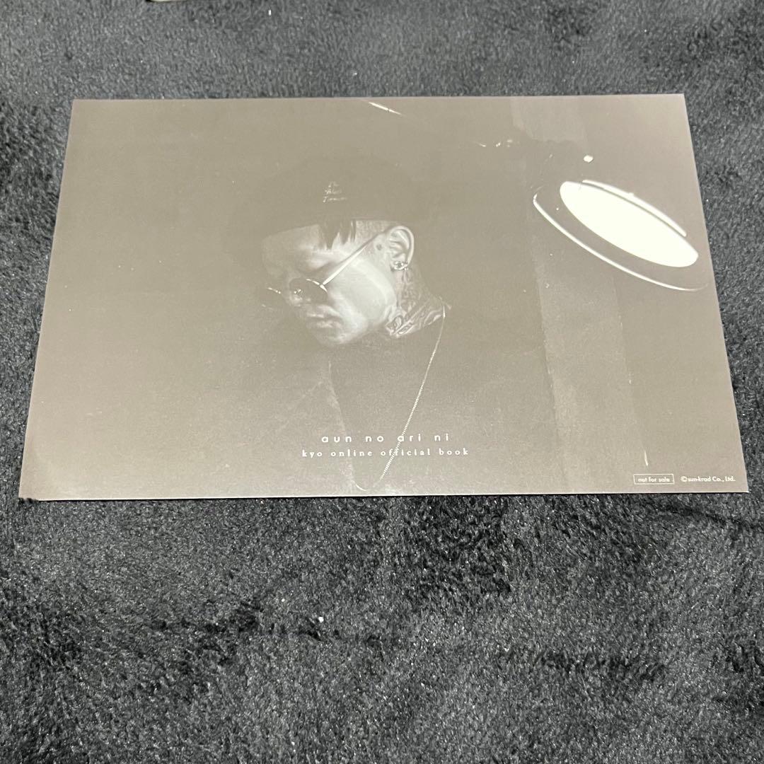 DIRENGREY 阿吽の蟻　阿吽の蟻 弐　Zemekises京 絵本 サイン入