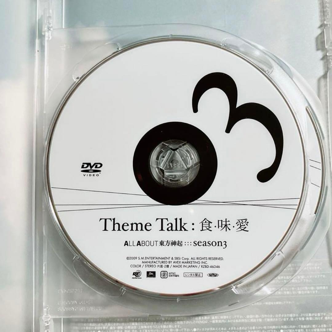 東方神起/All About 東方神起 Season 3〈6枚組〉