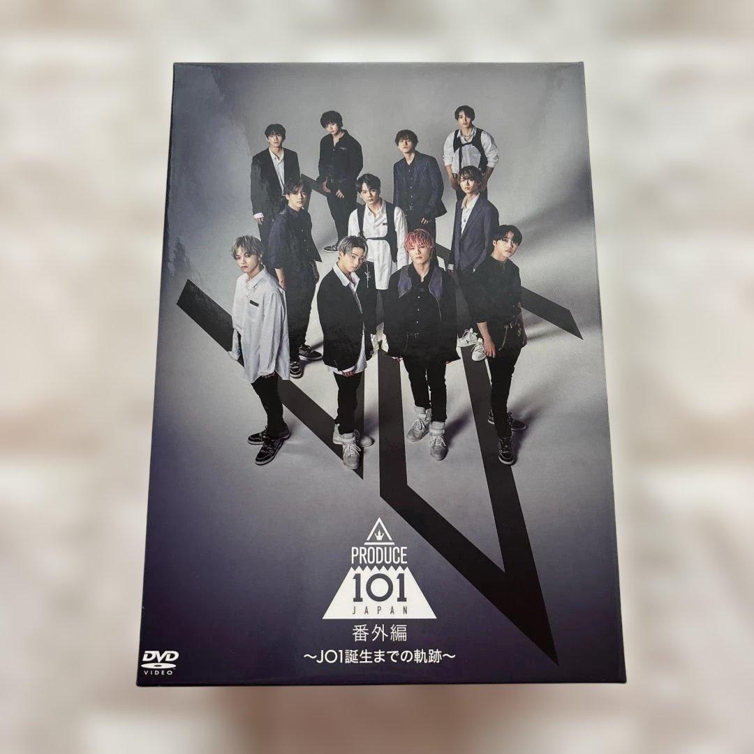 【購入特典 生写真付き】PRODUCE101 JAPAN 番外編 DVD JO1