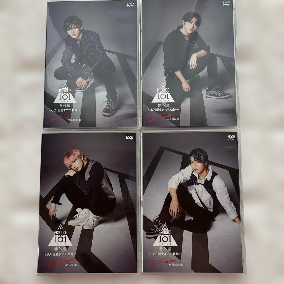 【購入特典 生写真付き】PRODUCE101 JAPAN 番外編 DVD JO1
