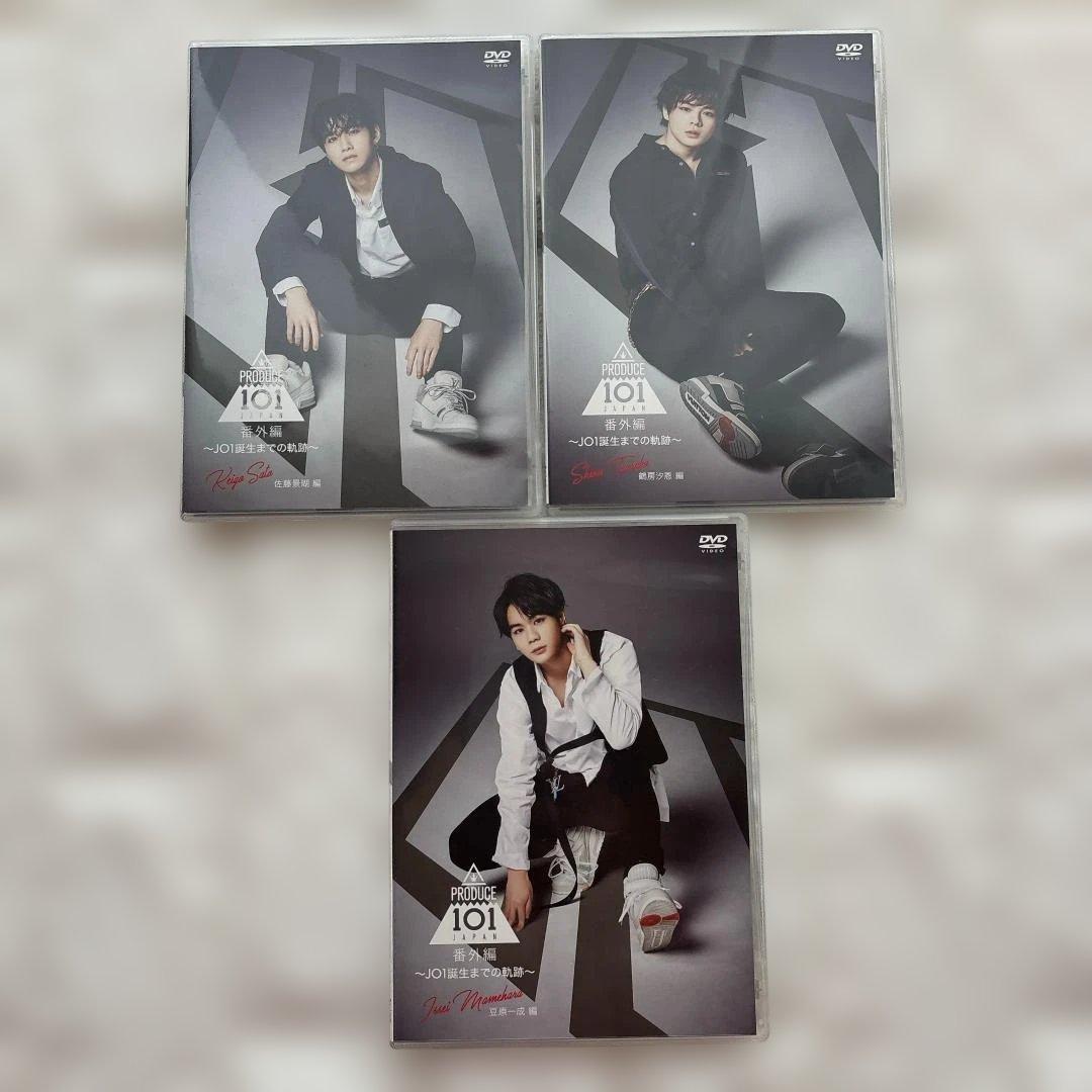 【購入特典 生写真付き】PRODUCE101 JAPAN 番外編 DVD JO1