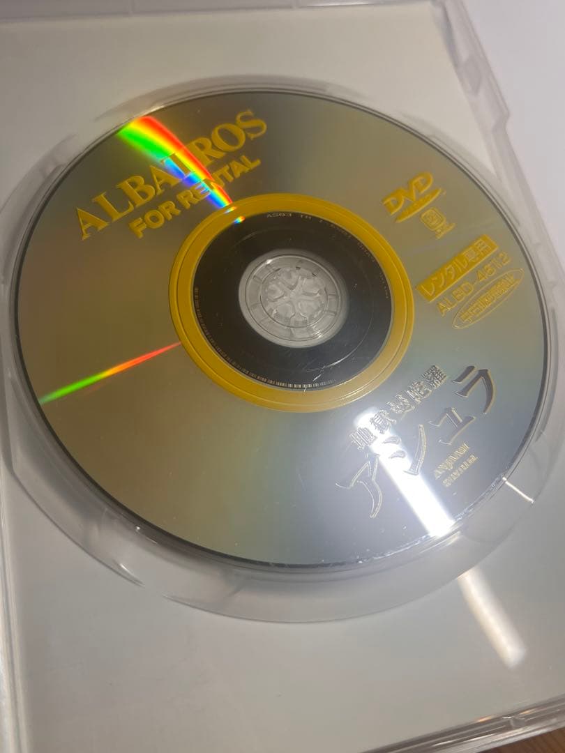地獄曼陀羅 アシュラ DVD