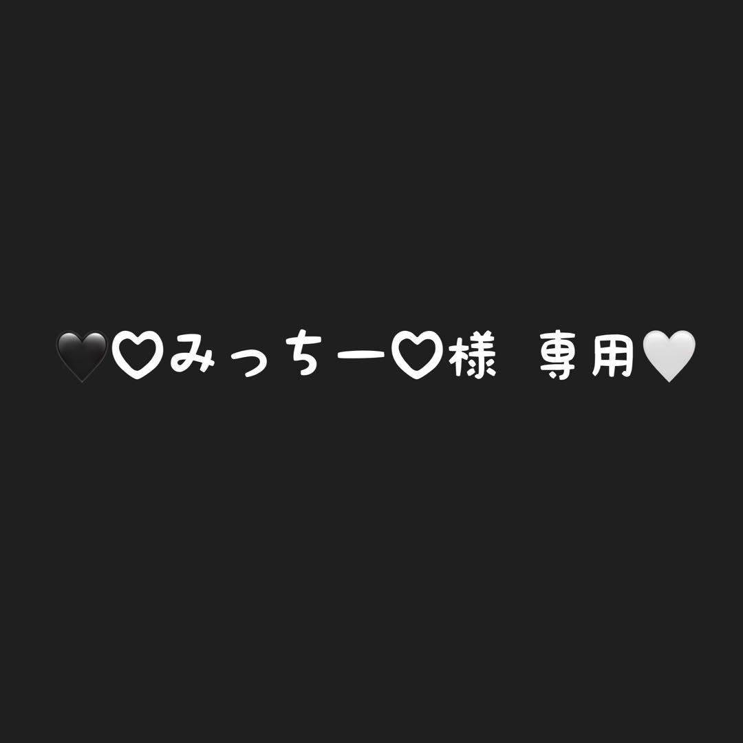 ♡みっちー♡