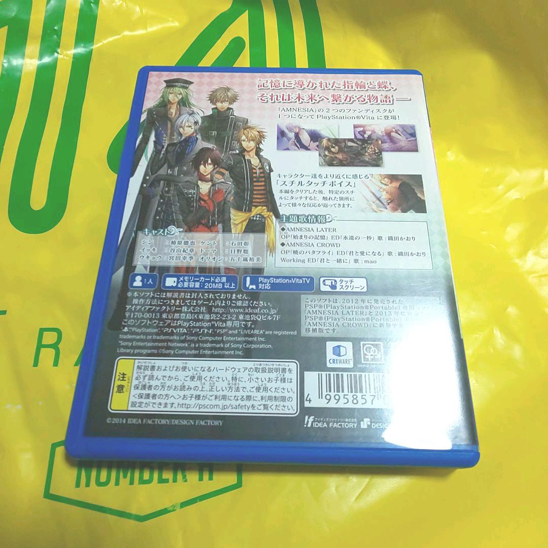 AMNESIA LATER×CROWD V Edition