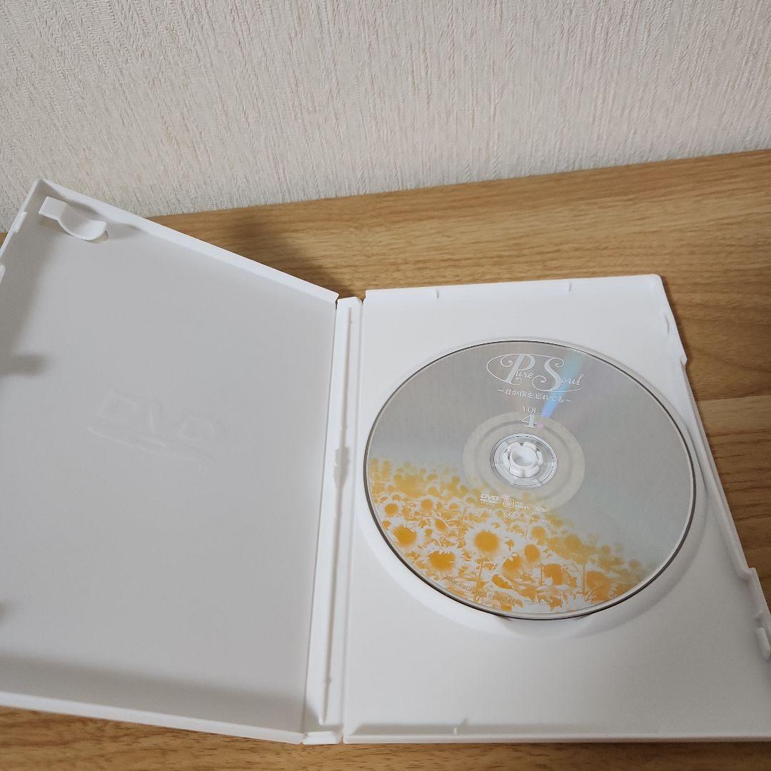 Pure Soul～君が僕を忘れても～ DVD-BOX〈4枚組〉