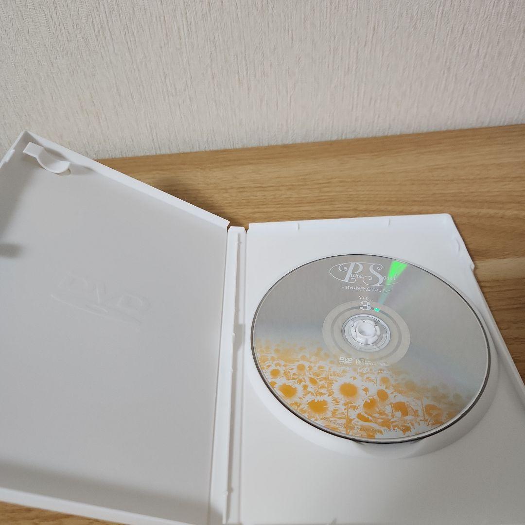 Pure Soul～君が僕を忘れても～ DVD-BOX〈4枚組〉