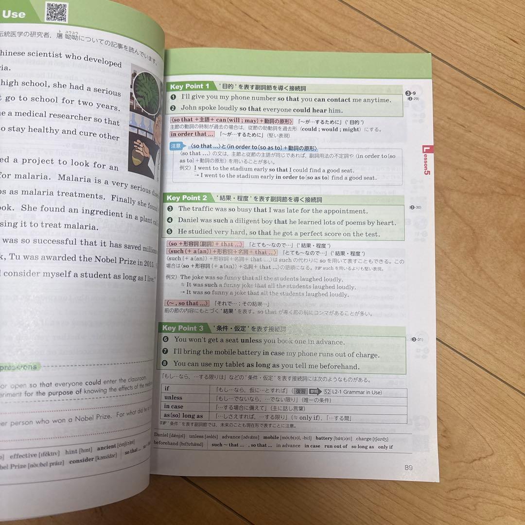 NEW TREASURE ENGLISH SERIES ステージ1～3
