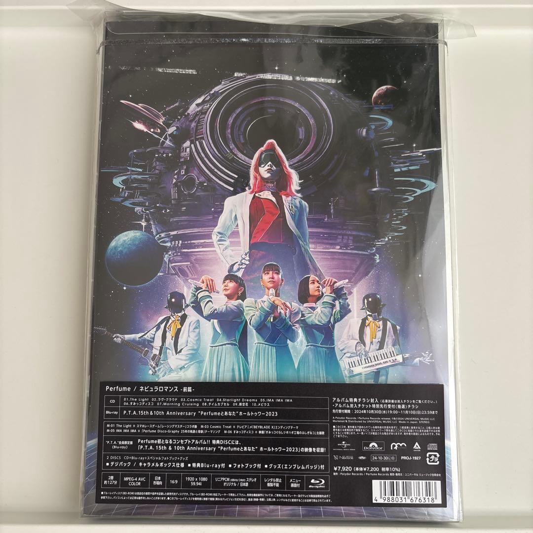 【美品】Perfume ネビュラロマンス PTA会員限定盤　Blu-ray