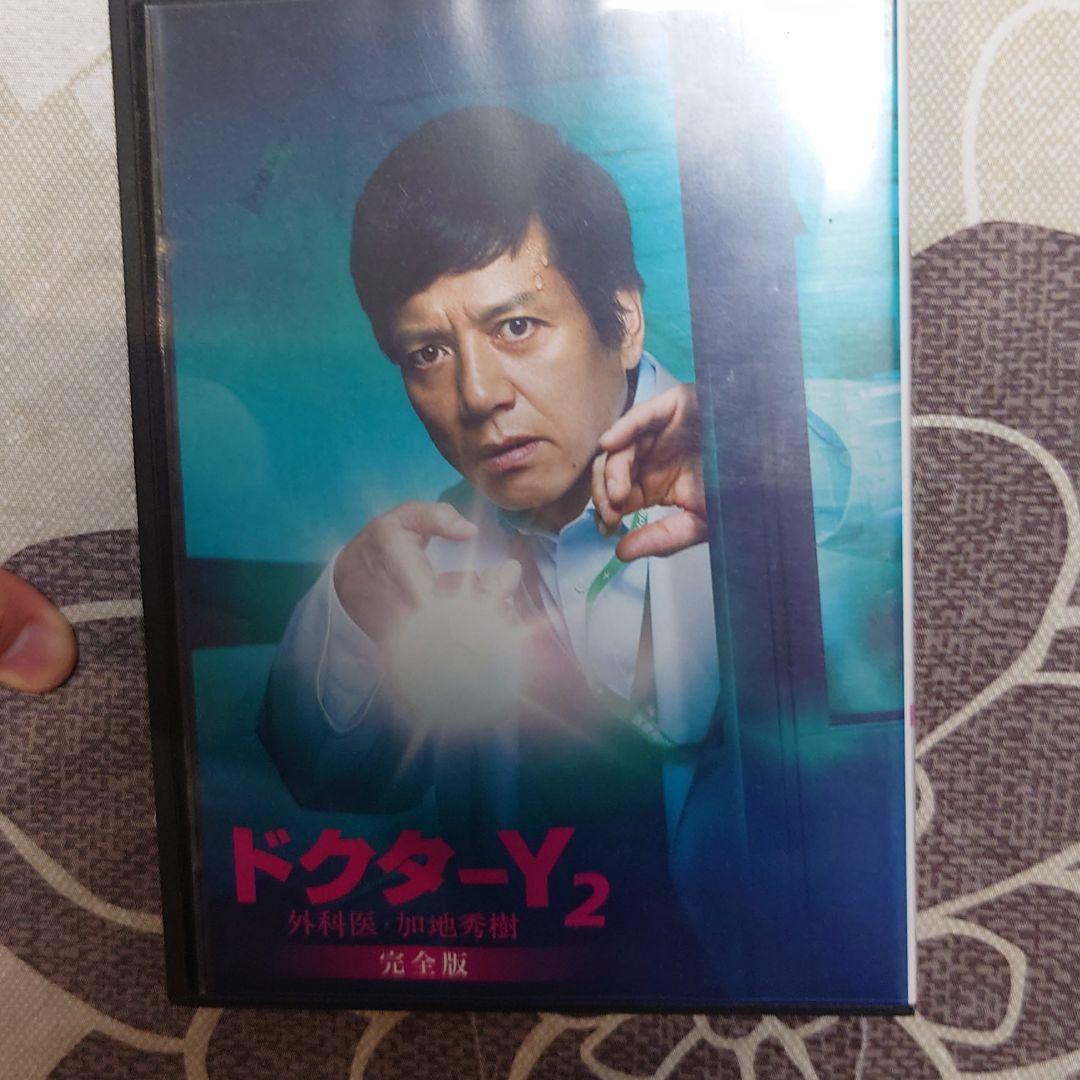 日本映画ドラマ等 9つ すべてDVDです