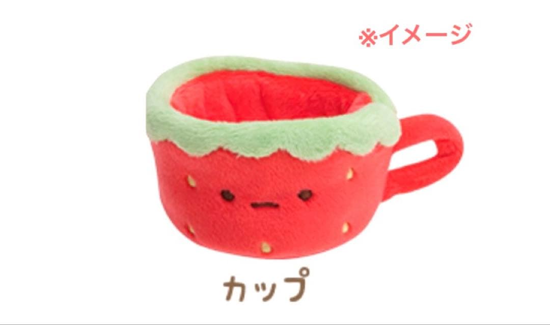 【レア・限定品】＊すみっコぐらし　てのりぬいぐるみ　いちごフェア（計3点）