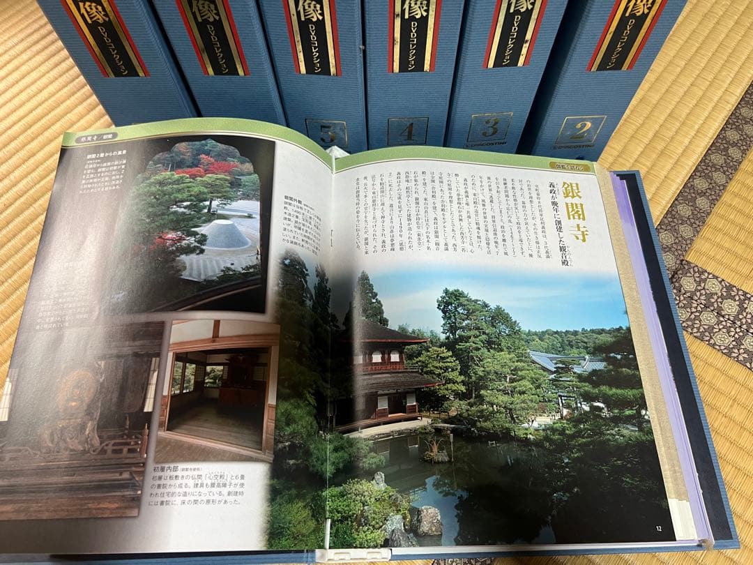 日本の古寺・仏像 DVDコレクション 全70巻セット デアゴスティーニ