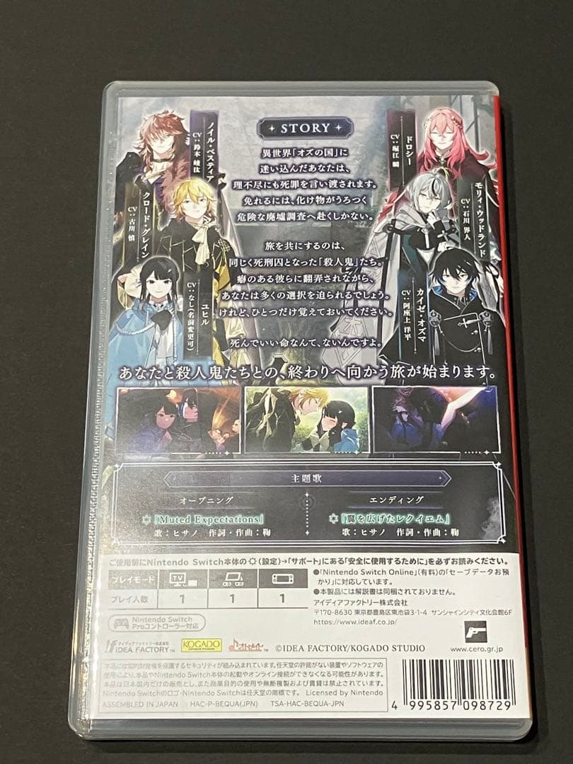 予約特典ドラマCD付⚫️Switch オーバーレクイエムズ 特装版