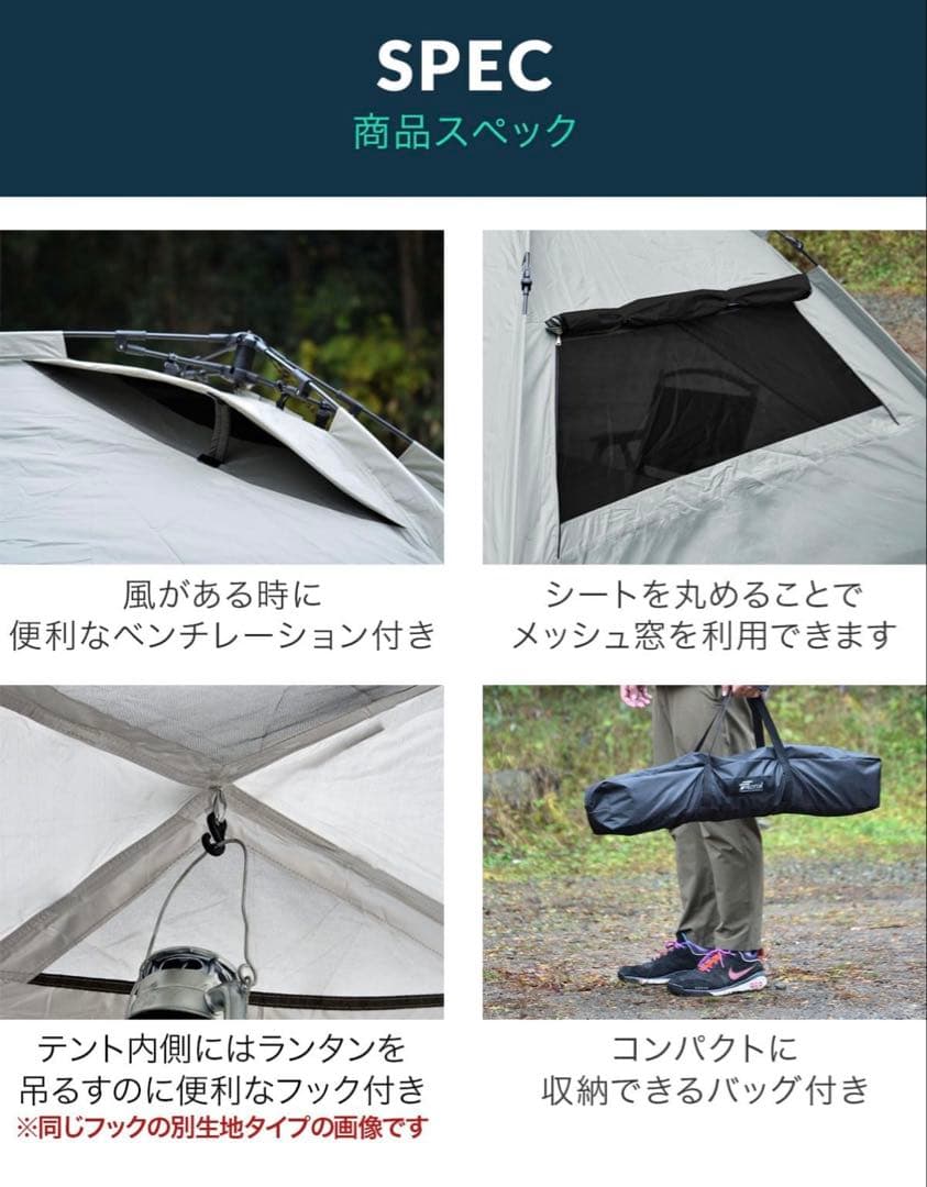 FIELDOOR 【完全遮光】 ワンタッチ カーサイドタープ