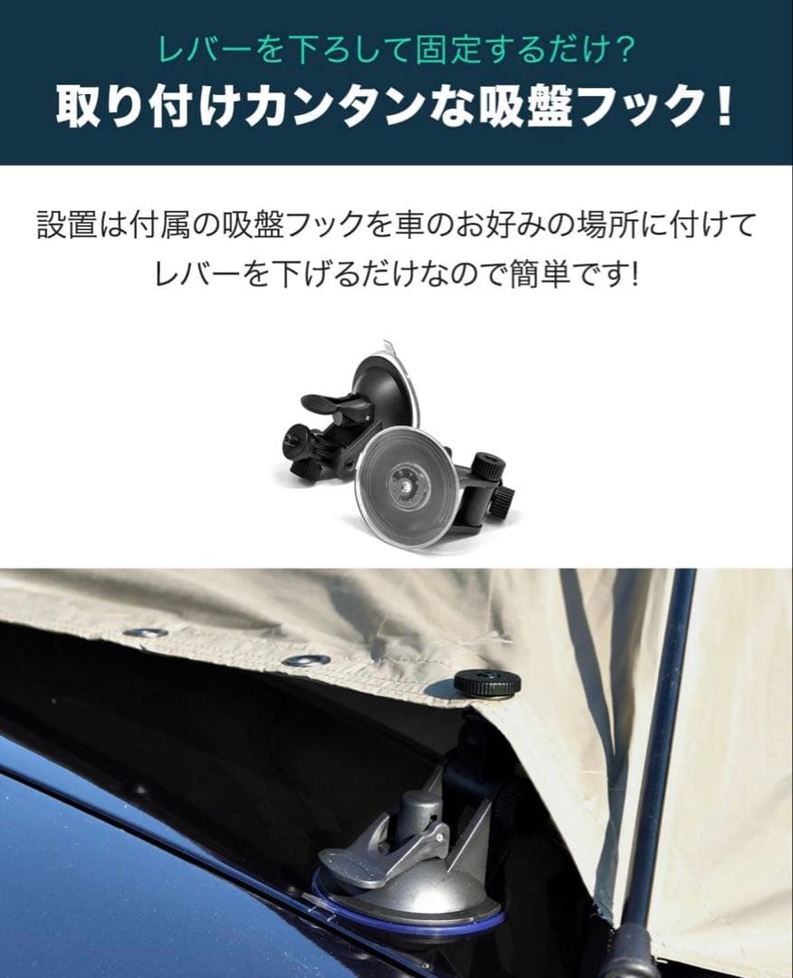 FIELDOOR 【完全遮光】 ワンタッチ カーサイドタープ