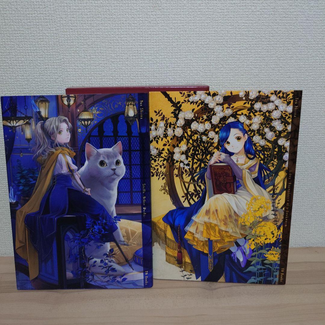 本好きの下剋上&Other Works 椎名優 画集 Liber Stella
