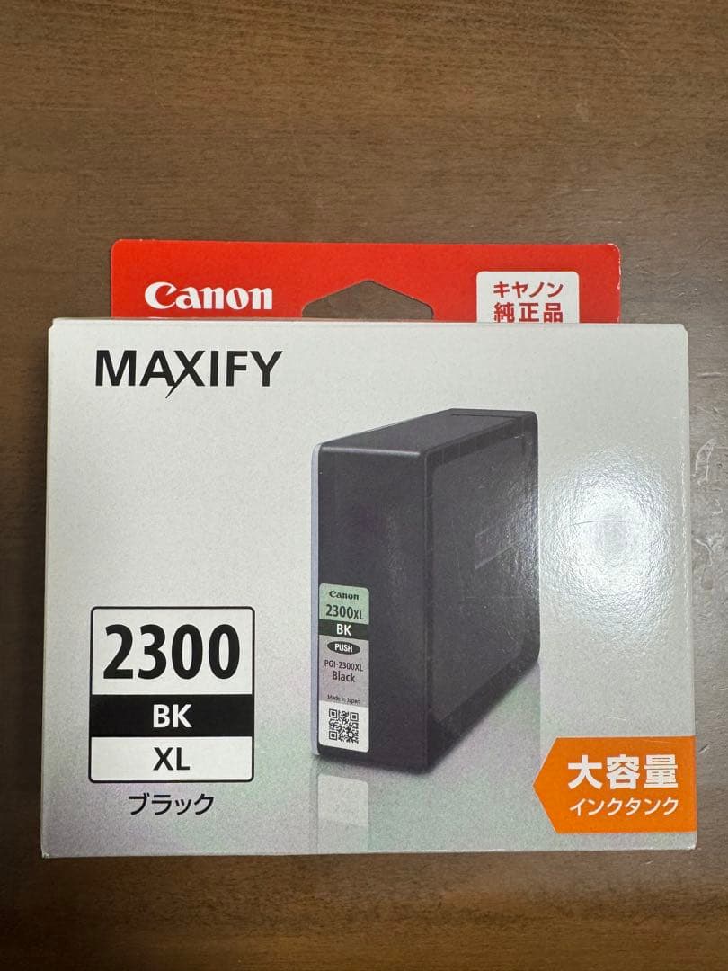 新品未開封Canon MAXIFY 2300 インクタンク 4個セット 大容量