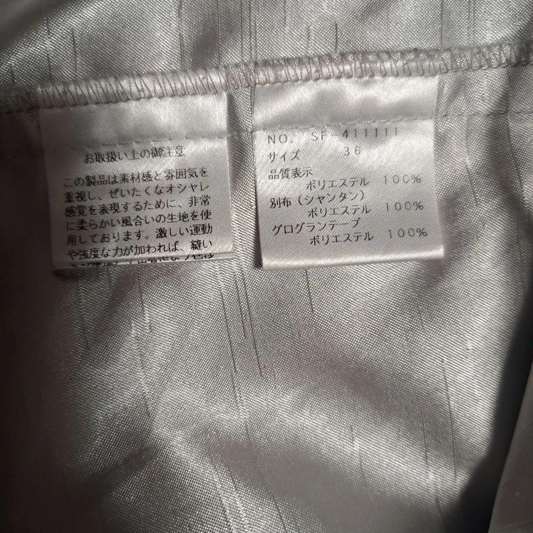 M'S GRACY 刺繍入り半袖ワンピース 36