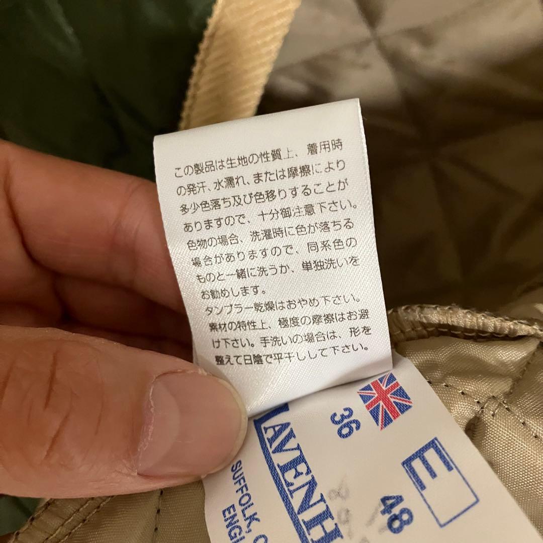 ラベンハム　ベスト LAVENHAM ウィメンズ SHIPSで購入