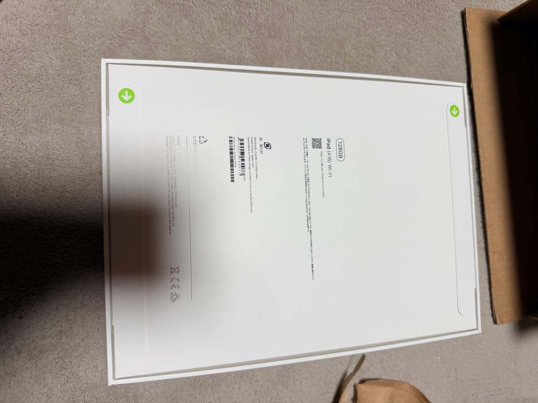 iPad (A16) Wi-Fi 128GB シルバー　11世代　未開封