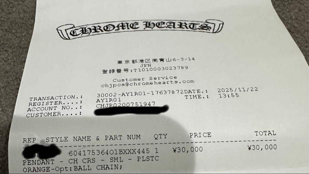 専用‼️クロムハーツ　シリコンラバーネックレス