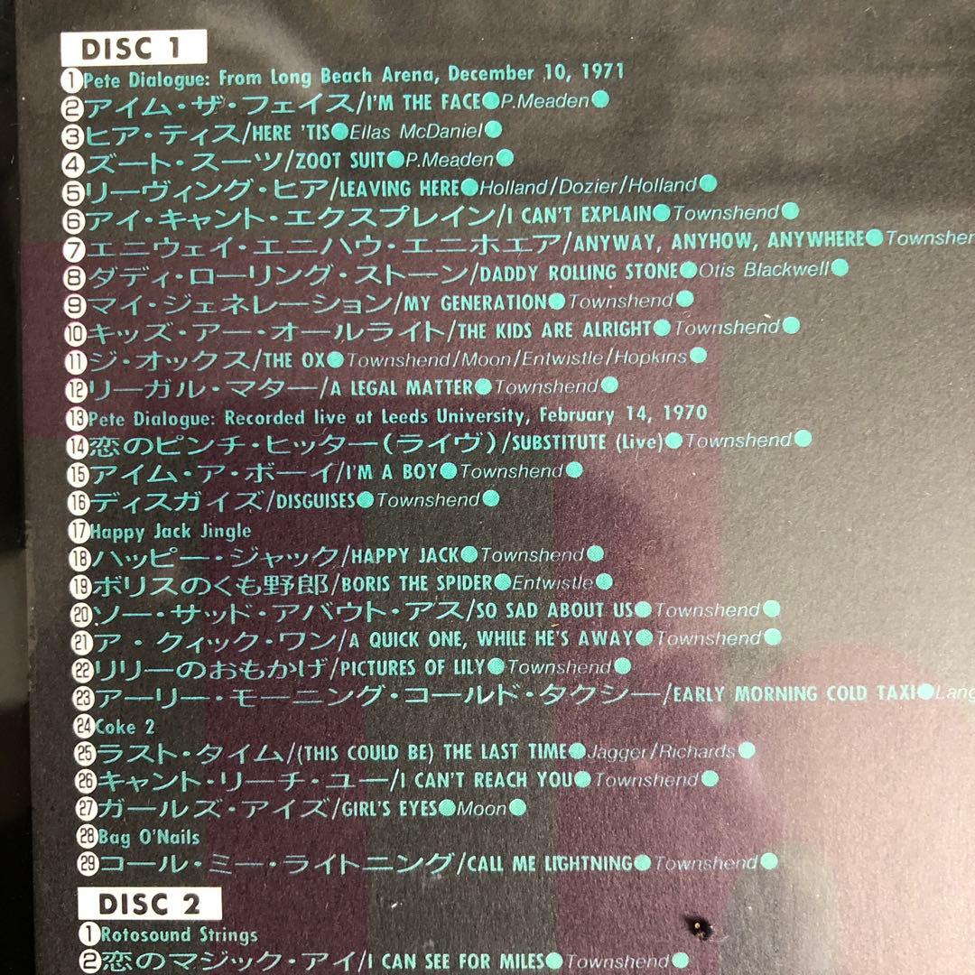 ザ•フー　ボックス　CD4枚組　新品未開封