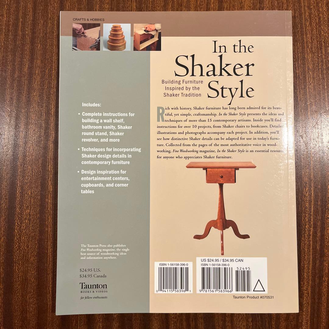 In the Shaker Style - シェイカー様式の家具製作