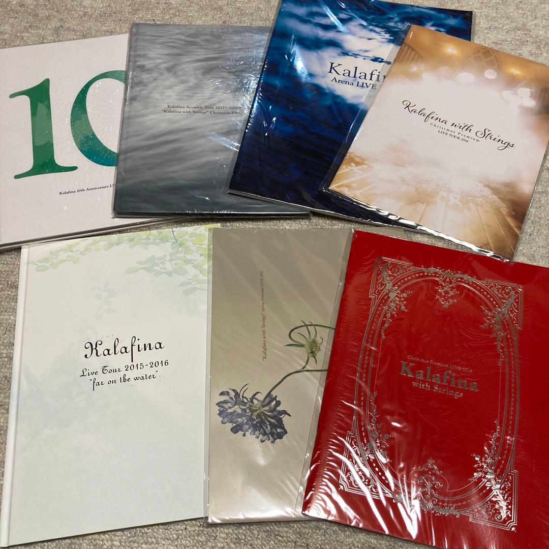 未開封 Kalafina live ツアーパンフ フォトブック 17冊 セット