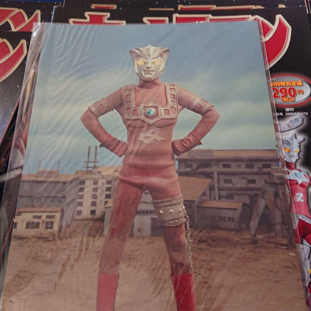 ディアゴスティーニ ウルトラマンデータファイル 112巻完結 備品 カード付き