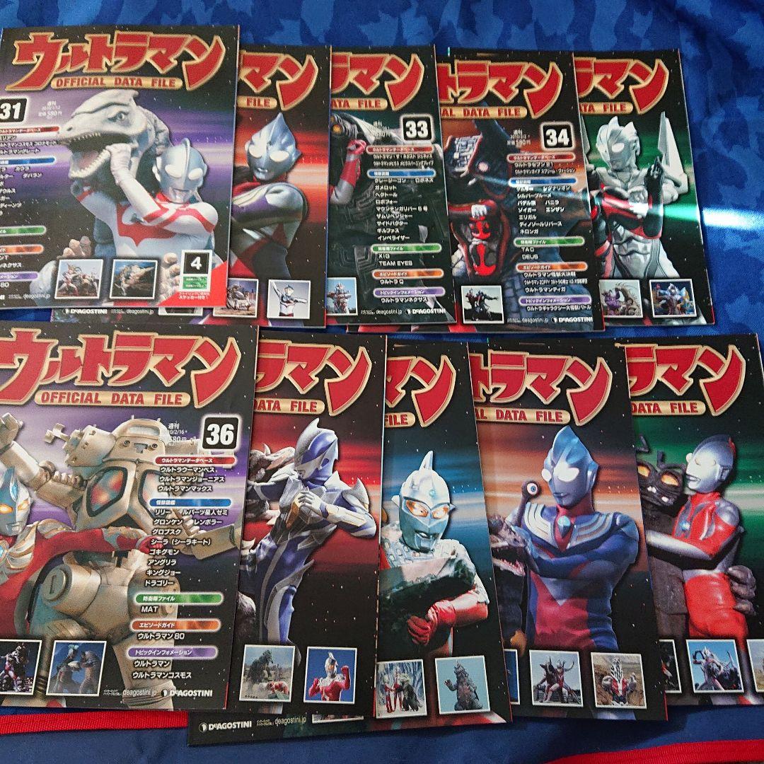 ディアゴスティーニ ウルトラマンデータファイル 112巻完結 備品 カード付き
