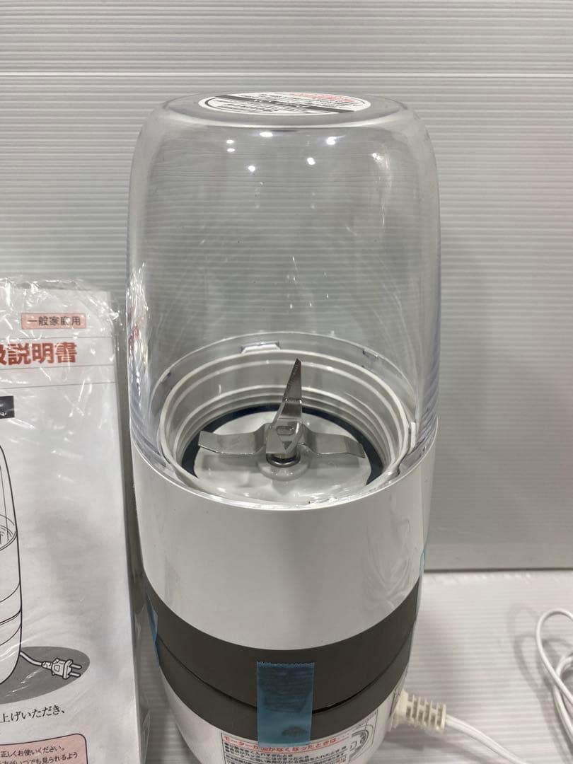 ★極美品★ 岩谷産業 Iwatani サイレントミルサーIFM-S30Gミキサー